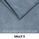 тканина SALLY / Салі (Silk)