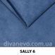 тканина SALLY / Салі (Silk)