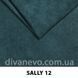тканина SALLY / Салі (Silk)