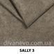 тканина SALLY / Салі (Silk)