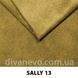 тканина SALLY / Салі (Silk)