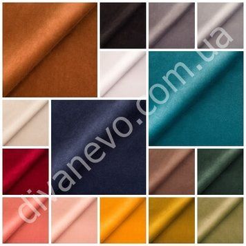 тканина SALVADOR / Сальвадор (Silk)