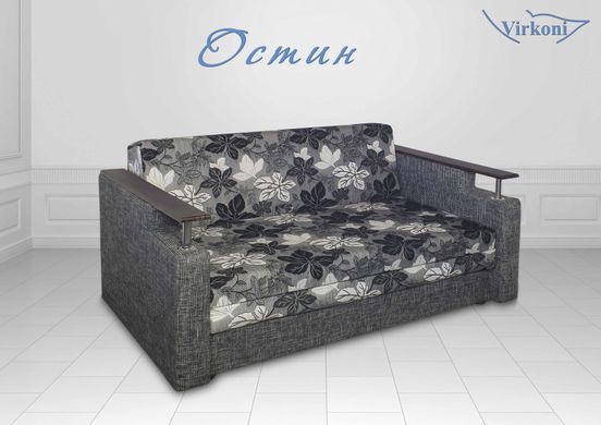 Диван Остін 1,2 (ТМ Люксор / Вірконі)
