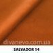 тканина SALVADOR / Сальвадор (Silk)
