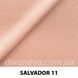 тканина SALVADOR / Сальвадор (Silk)