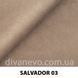 тканина SALVADOR / Сальвадор (Silk)