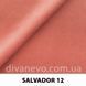 тканина SALVADOR / Сальвадор (Silk)