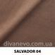 тканина SALVADOR / Сальвадор (Silk)