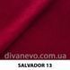 тканина SALVADOR / Сальвадор (Silk)