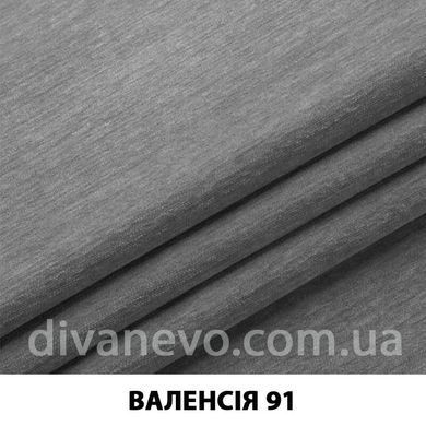 тканина Валенсія (ЕксімТекстиль)