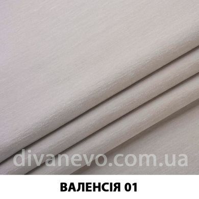 тканина Валенсія (ЕксімТекстиль)