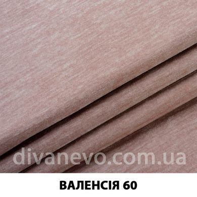 тканина Валенсія (ЕксімТекстиль)