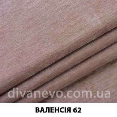тканина Валенсія (ЕксімТекстиль)