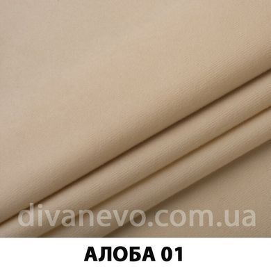 тканина Алоба (ЕксімТекстиль)