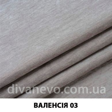 тканина Валенсія (ЕксімТекстиль)