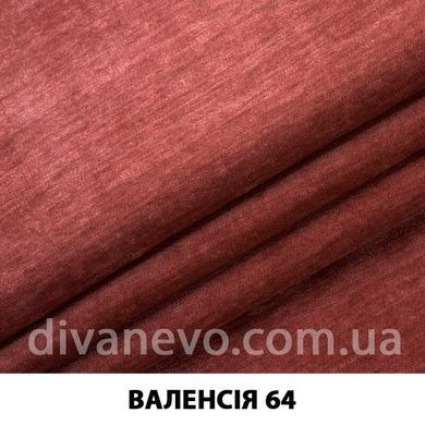 тканина Валенсія (ЕксімТекстиль)