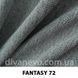 ткань FANTASY / Фентези (АРГ (Аппарель)) Fargotex