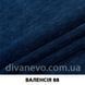 тканина Валенсія (ЕксімТекстиль)