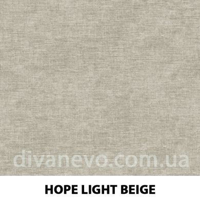 тканина Hope (Артекс)