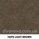 тканина Hope (Артекс)