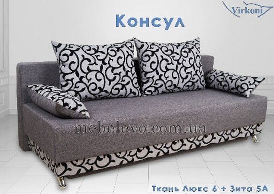 Диван Консул (ТМ Люксор / Виркони)