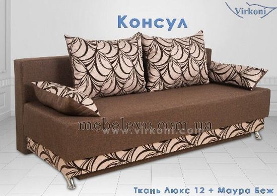 Диван Консул (ТМ Люксор / Виркони)