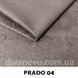 тканина Prado / Прадо (CMT)