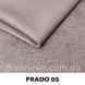 тканина Prado / Прадо (CMT)