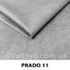 тканина Prado / Прадо (CMT)