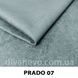 тканина Prado / Прадо (CMT)