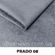 тканина Prado / Прадо (CMT)