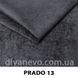 тканина Prado / Прадо (CMT)