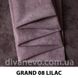 ткань Grand / Гранд (Дивотекс), Велюр, Однотон, Китай, Антикоготь