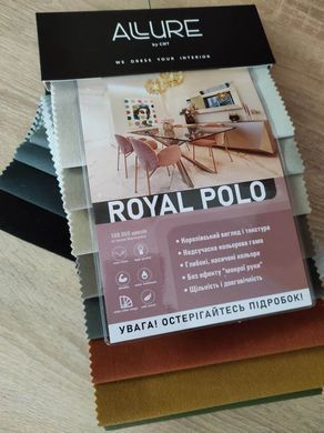 тканина Royal Polo / Роял Поло (CMT)