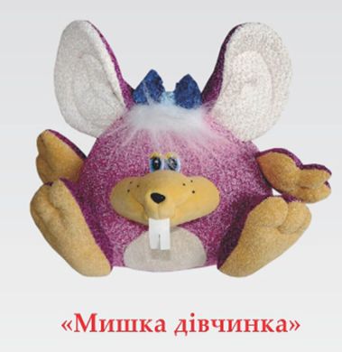 Іграшка Мишка дівчинка (ТМ МКС)