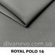 тканина Royal Polo / Роял Поло (CMT)