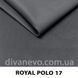 тканина Royal Polo / Роял Поло (CMT)