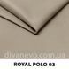 тканина Royal Polo / Роял Поло (CMT)