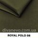 тканина Royal Polo / Роял Поло (CMT)