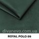 тканина Royal Polo / Роял Поло (CMT)