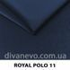 тканина Royal Polo / Роял Поло (CMT)