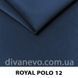 тканина Royal Polo / Роял Поло (CMT)