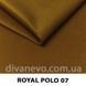 тканина Royal Polo / Роял Поло (CMT)