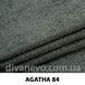 ткань Agatha / Агата (ЭксимТекстиль)