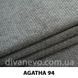 ткань Agatha / Агата (ЭксимТекстиль)