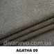 ткань Agatha / Агата (ЭксимТекстиль)