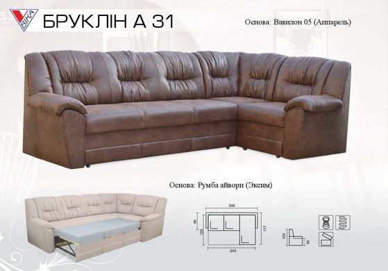 Диван кутовий Бруклін А 31 розкладний (ТМ Віка)
