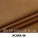 ткань Acura / Акура (ЭксимТекстиль)