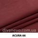 ткань Acura / Акура (ЭксимТекстиль)