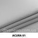 ткань Acura / Акура (ЭксимТекстиль)